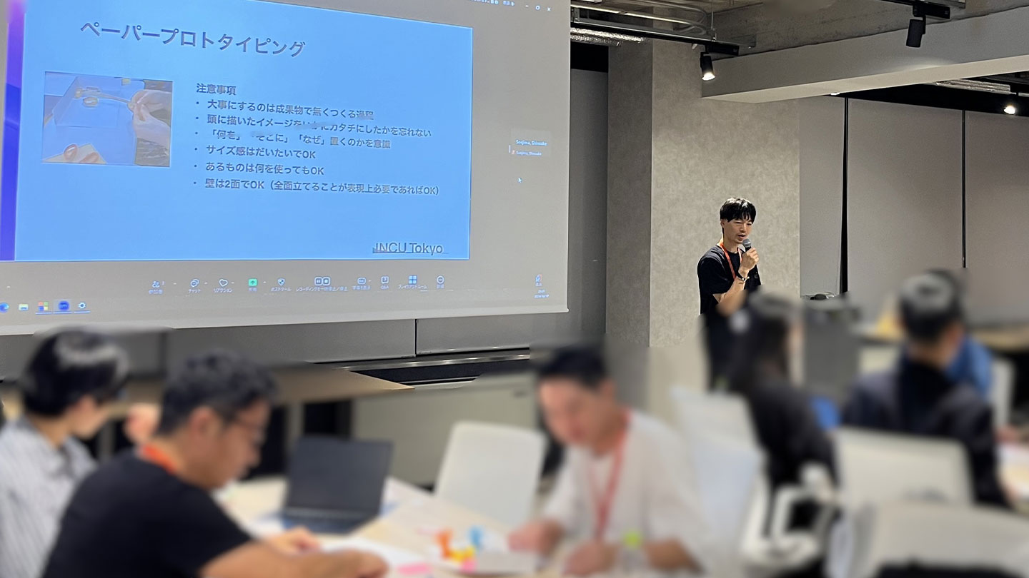 加藤 翼 氏登壇(ワーク ペーパープロトタイピング)の様子