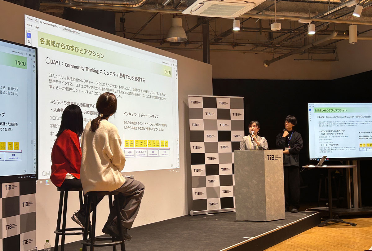 シティラボ東京のピッチの様子