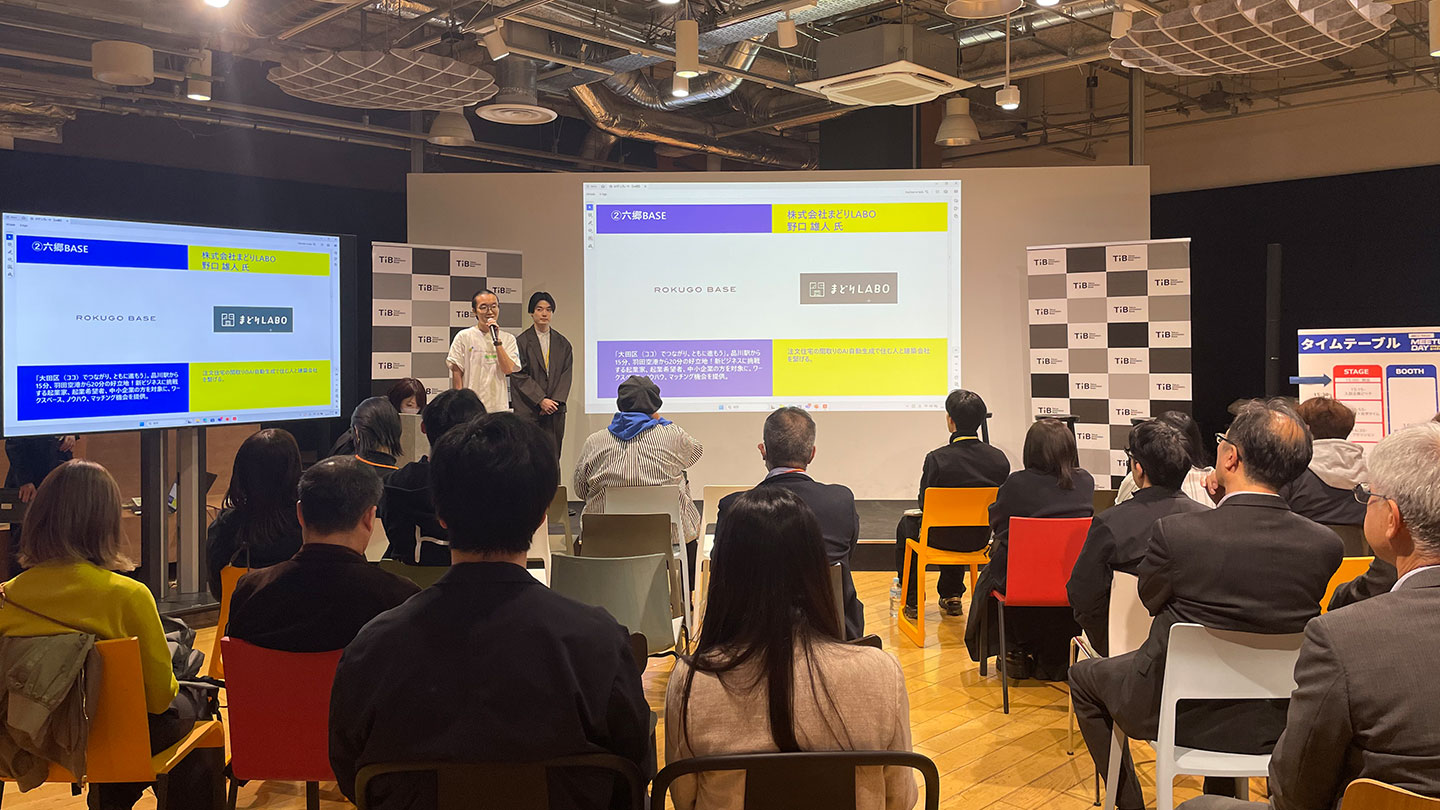 入居企業ピッチの様子