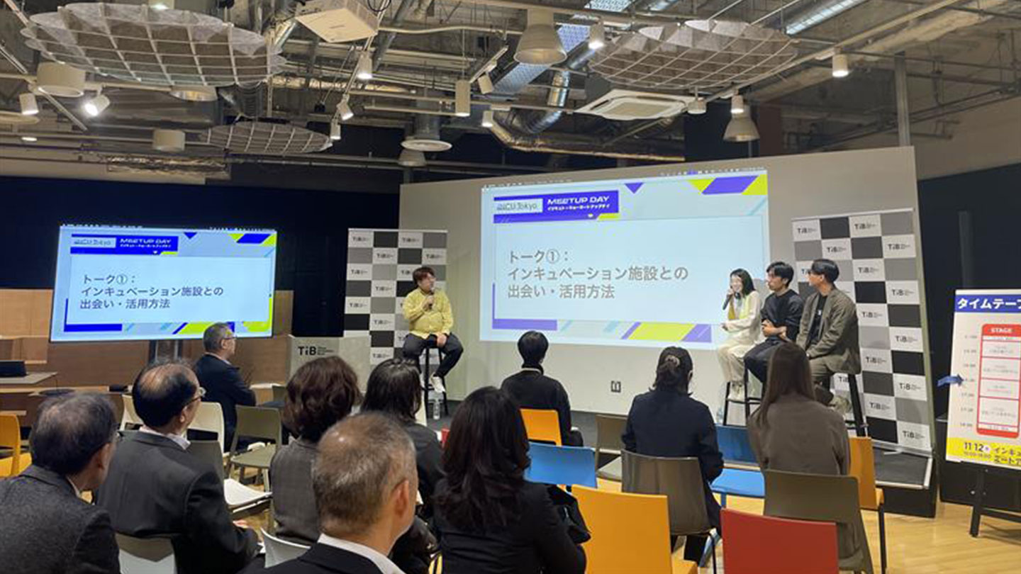 トークセッションの風景