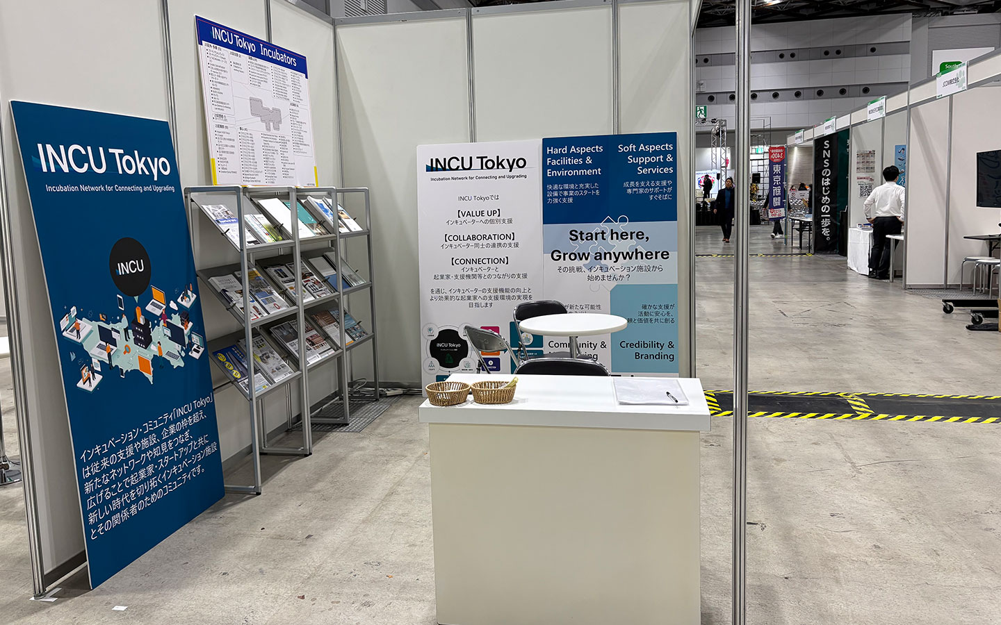 よい仕事おこしフェアブース風景（2）