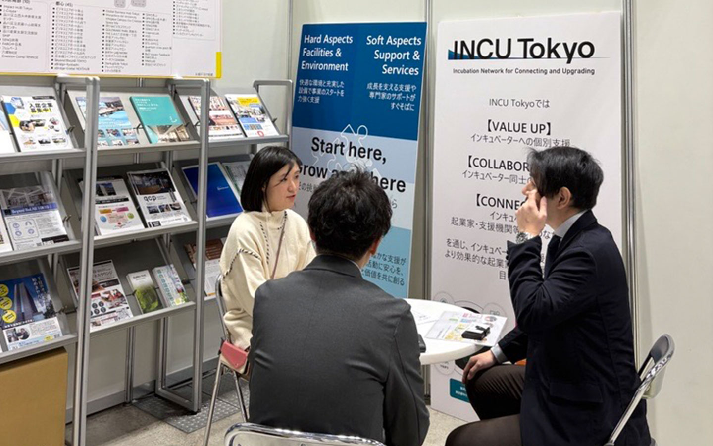 よい仕事おこしフェアでの商談風景