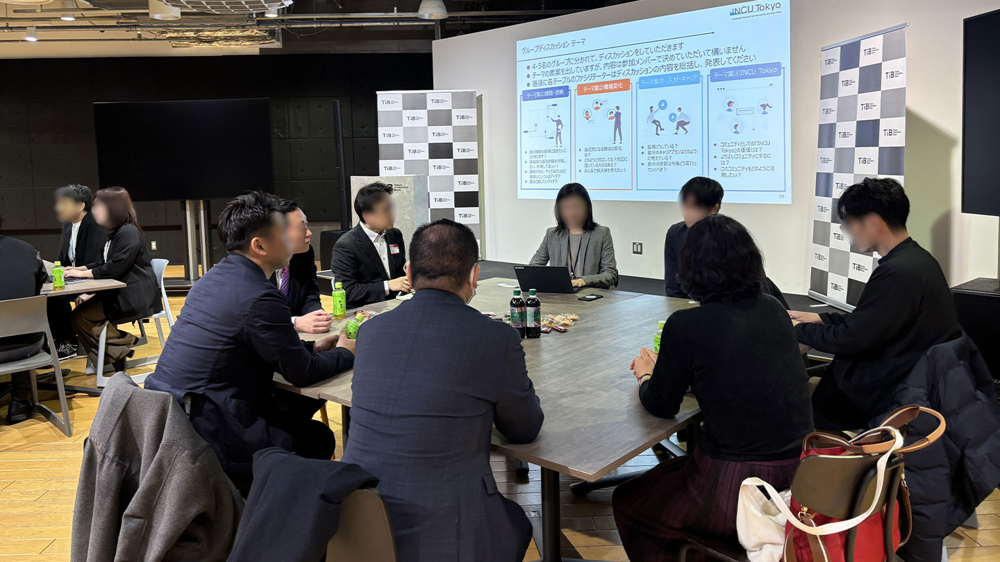 グループディスカッションの様子