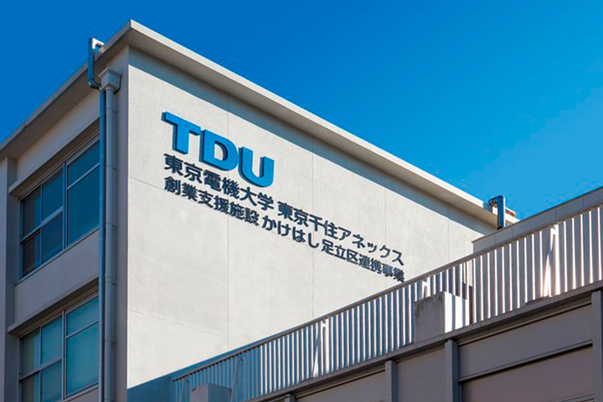 かけはしの外観