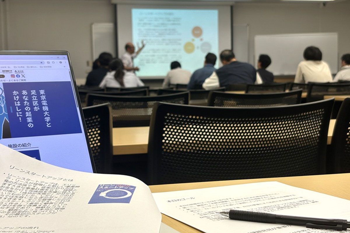 セミナーの様子