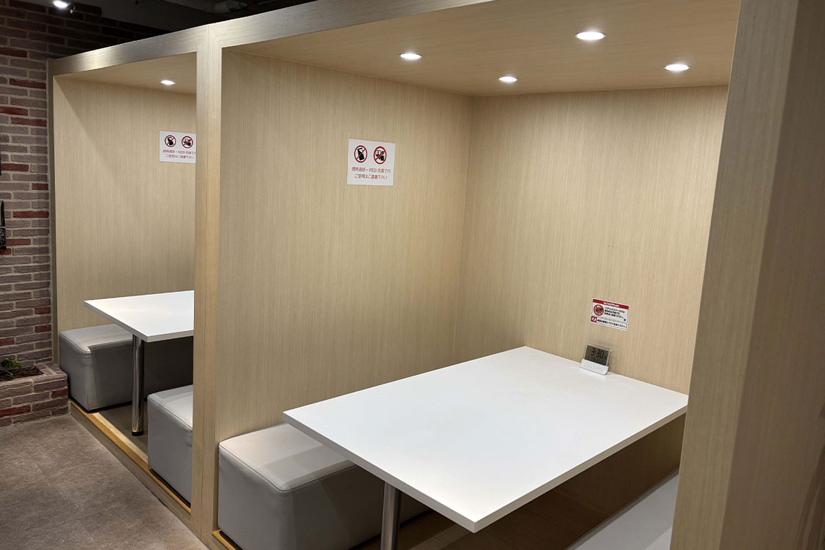 フリースペース