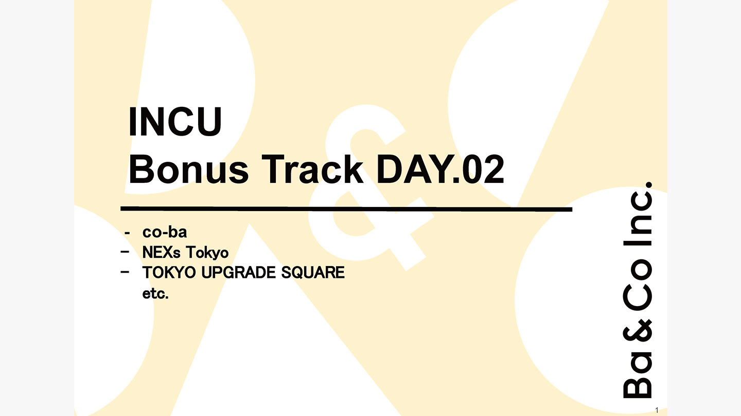 INCU Bonus Track DAY.02