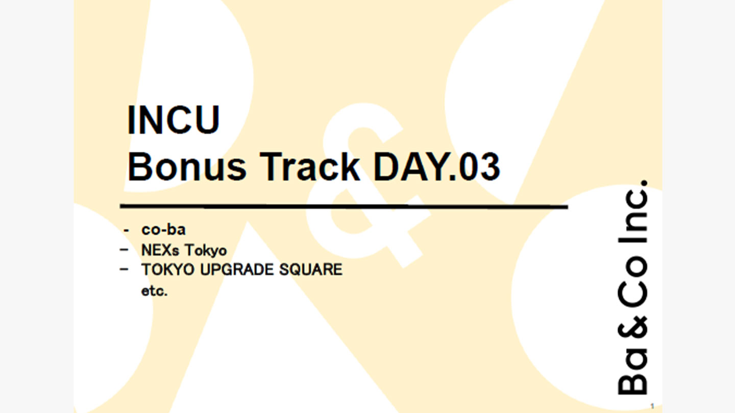 INCU Bonus Track DAY.03