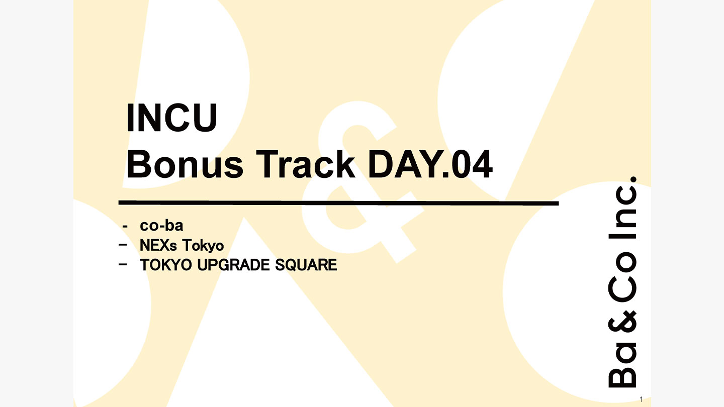 INCU Bonus Track DAY.04