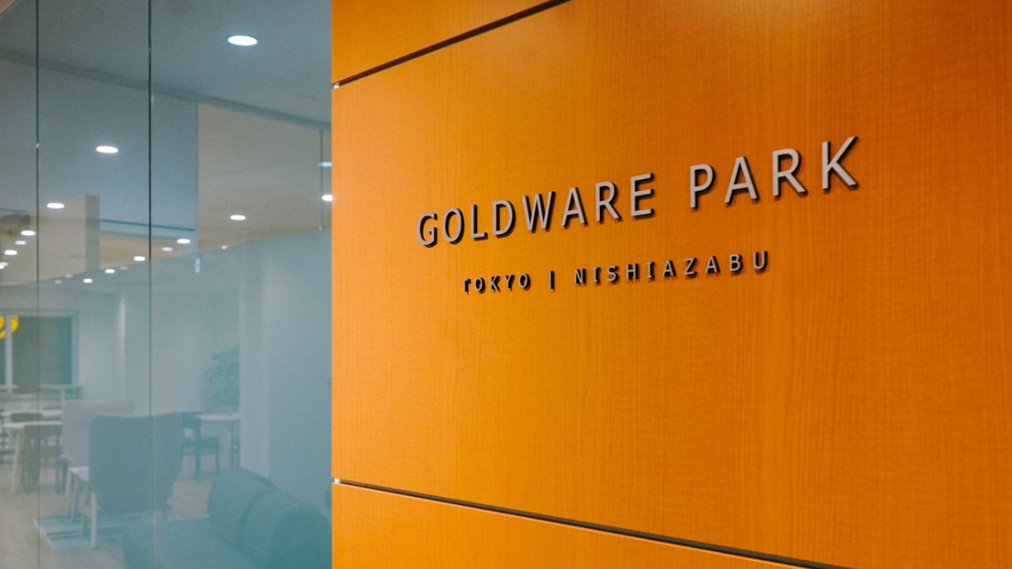 GOLDWARE PARK 西麻布 施設の外観写真