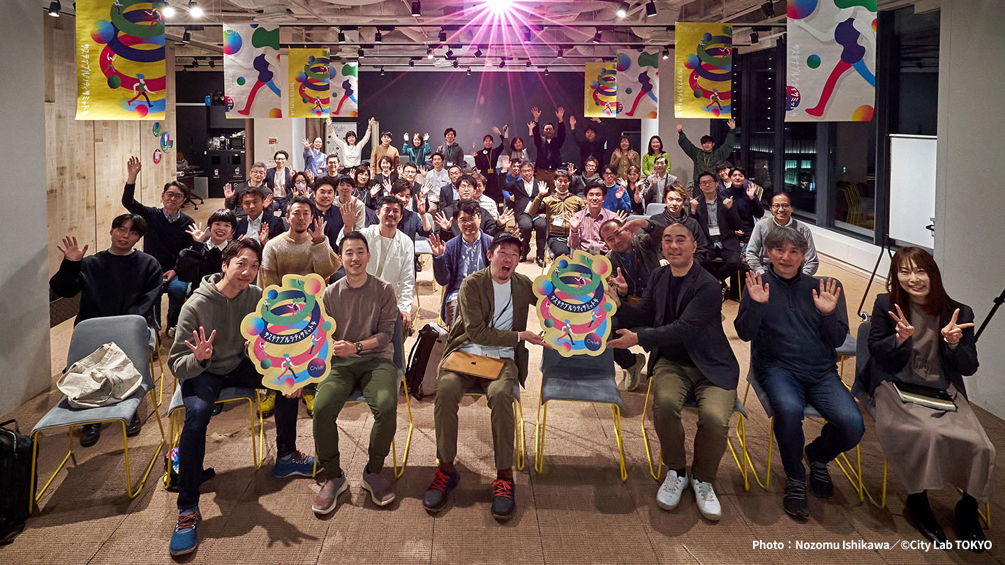 シティラボ東京 施設内でのイベント風景